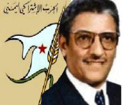 الاشتراكي يسرد أسباب انسحابه من الحوار 