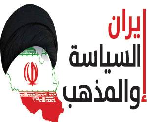 مؤامرة إيرانية لزعزعة المنطقة عبر الإعلام
