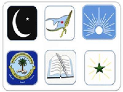 توجه حوثي لحل الاحزاب اليمنية الرافضة للاعلان الدستوري