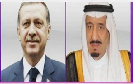 الملك سلمان: يجب القضاء على داعش ولتركيا حق حماية شعبها