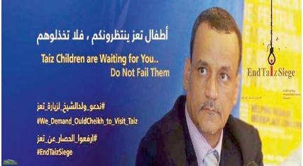سكان تعز يناشدون الأمم المتحدة فك الحصار