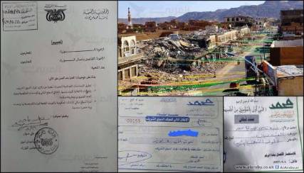 إتاوات الحوثيين "الدينية" تقصم ظهر اليمنيين