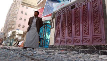 القطاع الخاص في اليمن يتكبد خسائر فادحة بسبب الحوثيين 