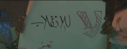 تظاهرة ليلية بتعز احتجاجا على استمرار الانتهاكات الحوثية بحق الناشطين الحقوقيين والسياسيين