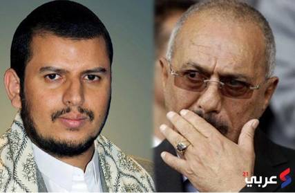 كاتبة إسرائيلية: صالح سرق 60 مليارًا ويدفع رواتب الحوثيين