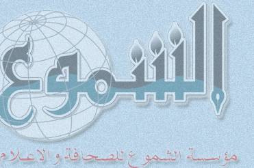 مليشيات الحوثي تختطف اثنين من منتسبي أخبار اليوم وتنهب ممتلكات مؤسسة الشموع