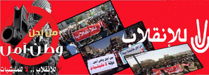 دعوة لحضور تظاهرة تندد بالإنقلاب وتطالب بالإفراج عن بحاح غداً بصنعاء