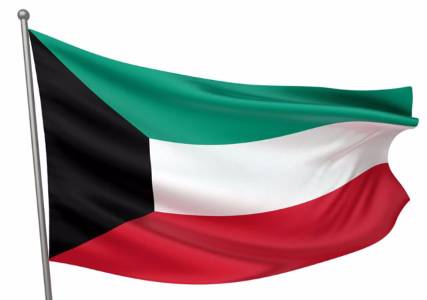الكويت تعلن عن تبرعها بـ 100 مليون دولار لليمن