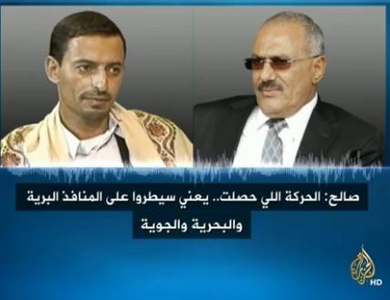 الحوثيون وصالح.. تحالف الثورة اليمنية المضادة باقٍ