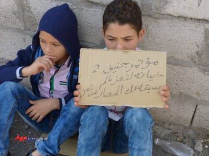 جنيف2: المتمردون بوفدين (الأسماء) ، وبحاح .. وقف الحرب قبل المفاوضات ، وناطق الاصلاح .. وجود وفدين للمتمردين مؤشر على التلاعب
