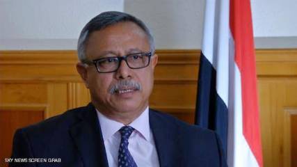 بن حبتور: السفارات المغلقة في صنعاء ستعود إلى عدن