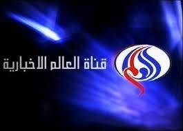 قناة إيرانية: دعوة هادي بنقل الحوار للرياض "مخطط" لعزل الحوثيين