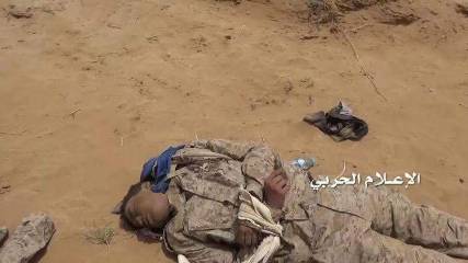 مليشيا الحوثي وصالح ترتكب جريمة بشعة وتعدم أسرى لديها في ميدي"صورة"