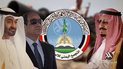 الخلاف حول «تجمع الإصلاح» يهدد بتقويض التحالف السعودي في اليمن (تحليل)