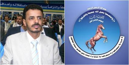 مؤتمر مأرب يدعو لجنته العامة إلى احترام إرادة ورغبة أعضاء المؤتمر بالمحافظة