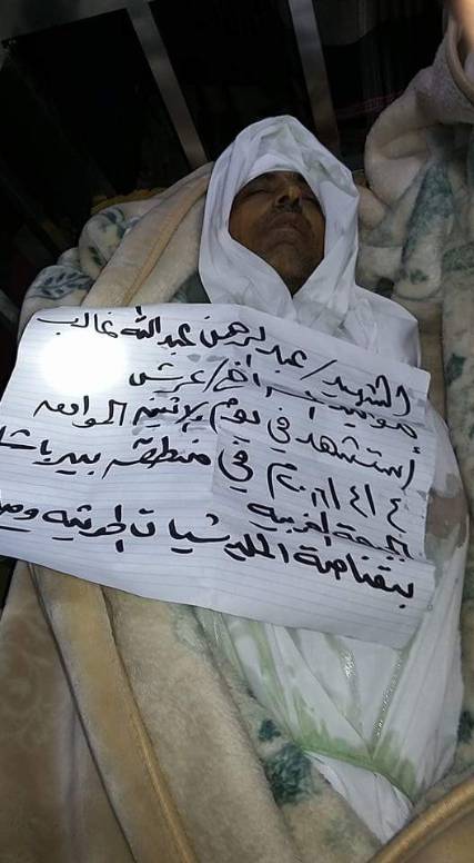 جريمة جديدة لقناصة الحوثي وصالح في تعز ... خرج لشراء الدواء لزوجته فقتلته المليشيا قنصاً