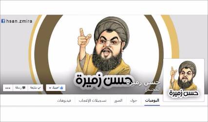 "الإخبارية السعودية" تستخدم لقب "حسن زميرة" في وصف نصر الله