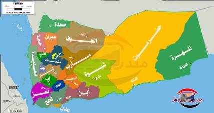 وحدة اليمن ركيزة لاقتصاده