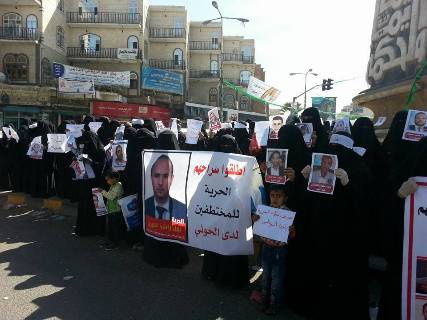 صنعاء: 420 مختطفاً يبدؤون إضراباً عن الطعام في أحد سجون المتمردين