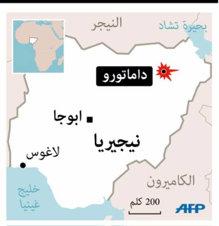 13 قتيلا في 3 هجمات انتحارية نفذتها فتيات في نيجيريا