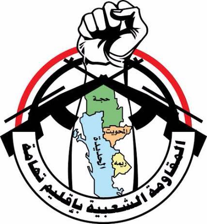 هجوم مسلح للمقاومة الشعبية في إقليم تهامة يستهدف نقطة للحوثيين‎