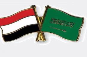 السعودية تقول انها تسلمت من اليمن 29 من المطلوبين أمنياً